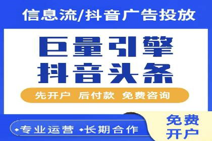 案例分享：竞价代运营助力企业降低成本