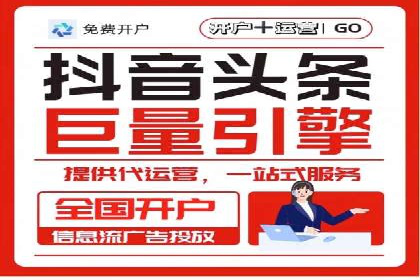 百度竞价广告与内容营销的结合策略及效果