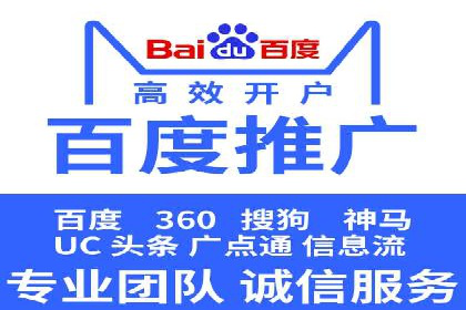 如何利用百度竞价广告提升品牌曝光