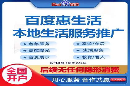 成功案例分享：百度竞价开户后的业绩增长